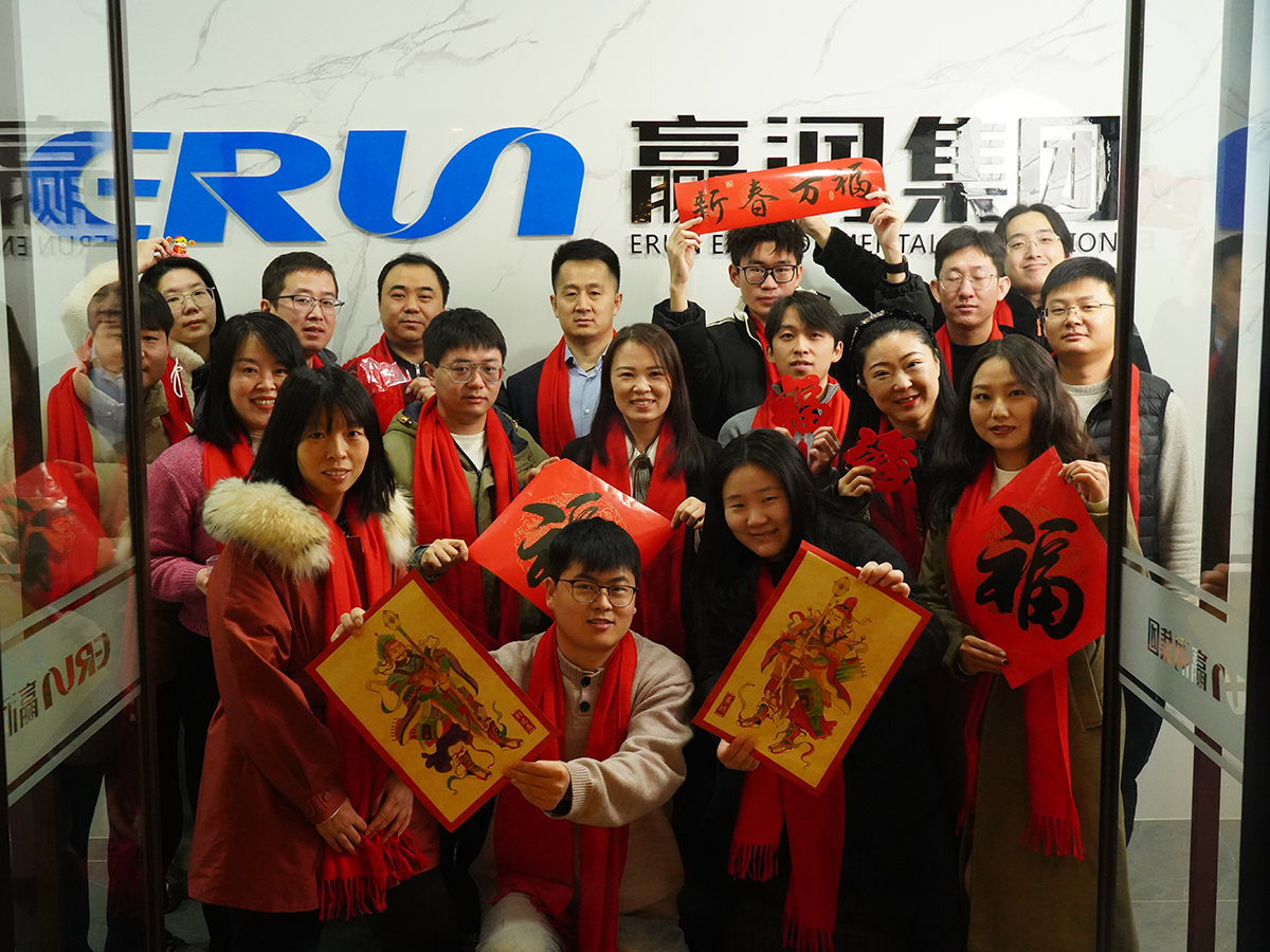 贏(yíng)潤(rùn)集團(tuán)2025年開(kāi)工大吉：創(chuàng)新、環(huán)保、共贏(yíng)！